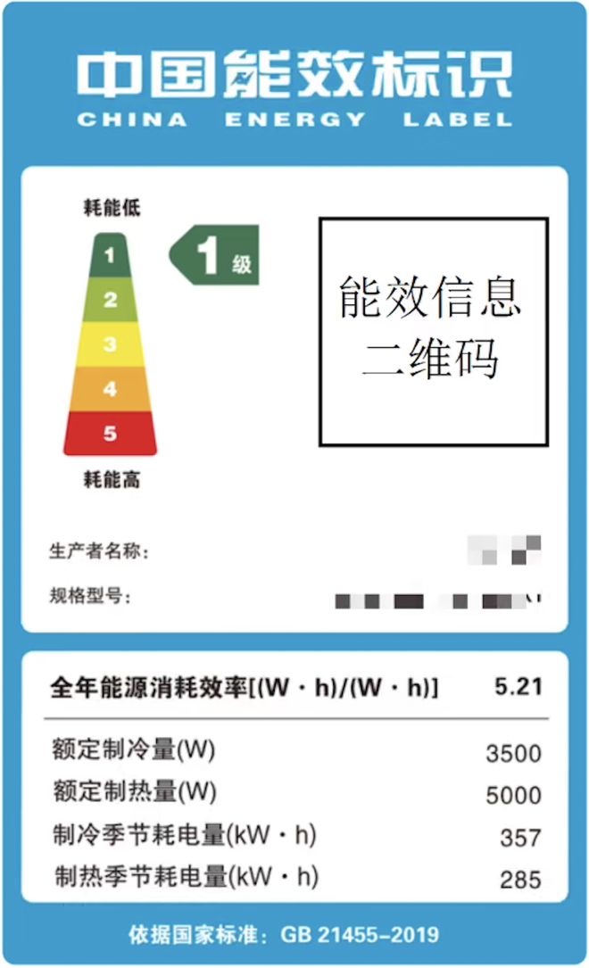 月薪2万躲不过「电费刺客」j9九游会俱乐部登录入口(图9)