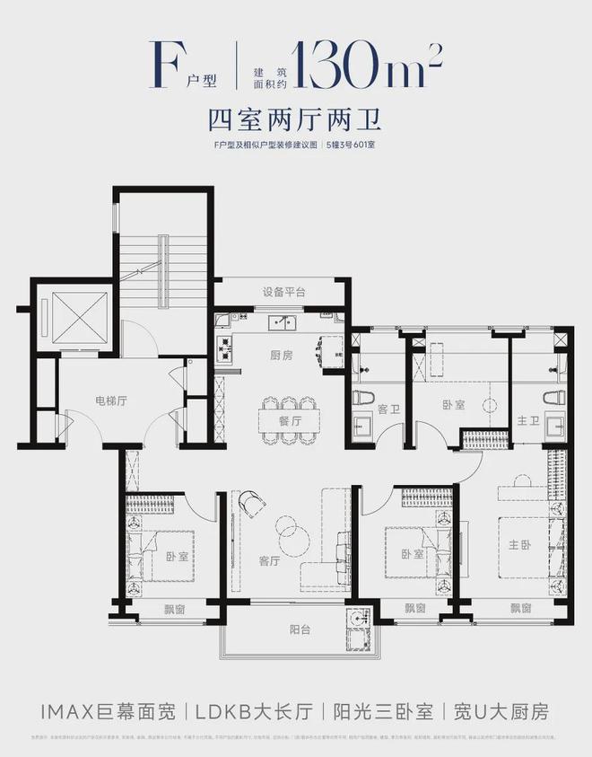 派海上2024最新房价＋户型图＋配套J9国际网站西派海上网站-上海浦东西(图23)