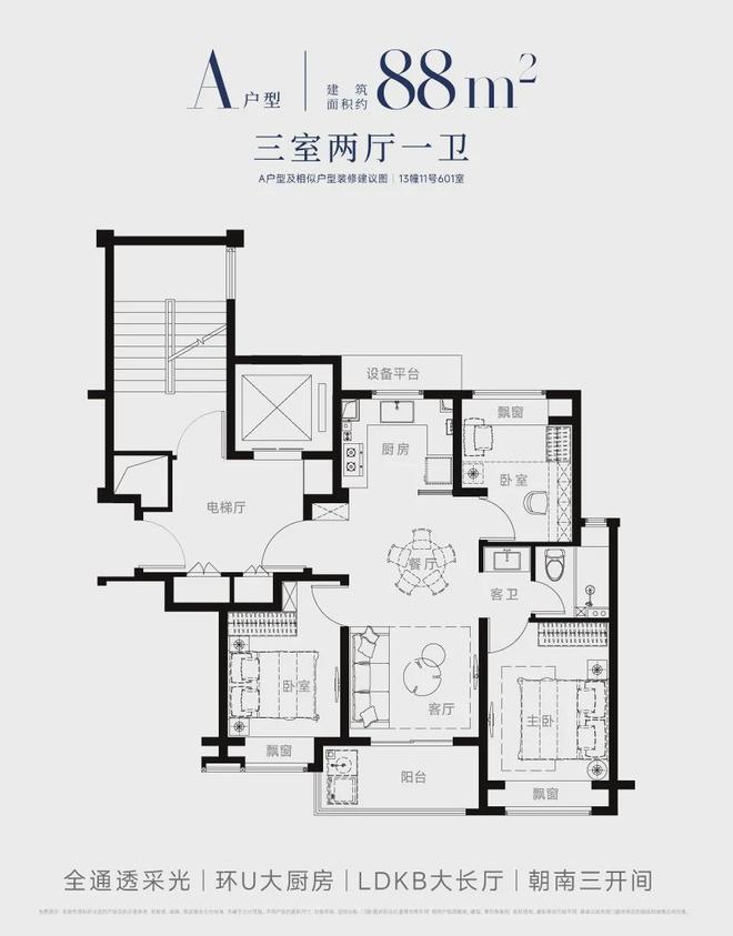 派海上2024最新房价＋户型图＋配套J9国际网站西派海上网站-上海浦东西(图31)