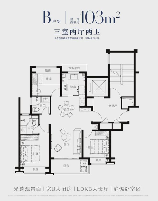 派海上2024最新房价＋户型图＋配套J9国际网站西派海上网站-上海浦东西(图36)