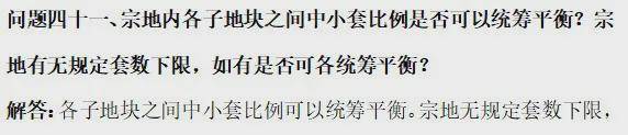 代之城(预约热线)网站--上海房天下J9真人游戏第一品牌2024华发时(图10)