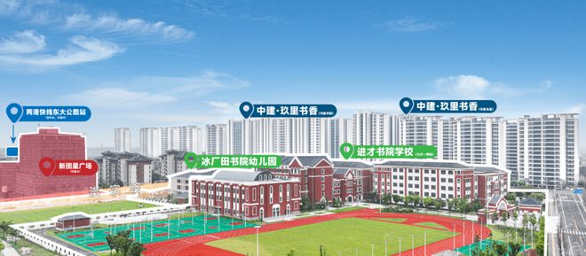 中心)-首页网站丨中建玖里书香售楼处欢迎您j9九游真人游戏第一品牌中建玖里书香(售楼(图20)